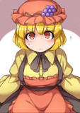 みのり