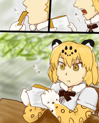 食パンを食べるジャガーさん