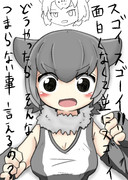 つまんなーい！