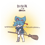 まいにちお小夜 #152