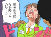 鬼 悪魔 ちひろ ニコニコ静画 イラスト
