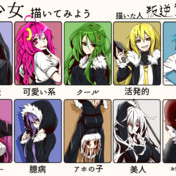 美少女描いてみよう ニコニコ静画 イラスト
