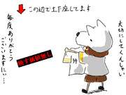 【いつもの】鷹さんいつもありがとう【パリコレ】