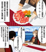 てんぎゃんと呼ばれた男