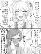 新婚ごっこﾆｯﾀﾆｬ