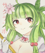 サクランボ 花騎士 ニコニコ静画 イラスト