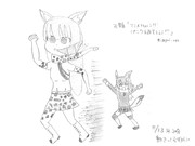 ひとことこごと 441