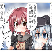 寒いギャグ ニコニコ静画 イラスト