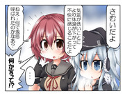 響先生