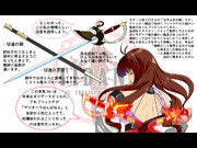 続・小鳥さんのGM奮闘記　アイテム設定集その３「魔剣切通」