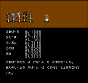 百獣夜行 ひく゛ま は さいきょうくまくますたんふ゜ を つかった。