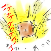 プッツンきちまったで・・・