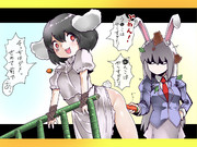 ケツににんじん当てられた瞬間のてゐ