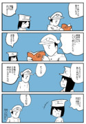 艦これな「次鋒」