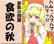 算数の問題。次の問いに答えよ。その665