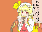 本日の黄フランさん（問665：文字無し版）