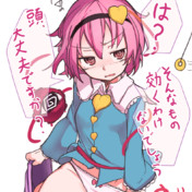 ５円玉振り子 ニコニコ静画 イラスト