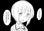 ガルパン最終章で追い詰められたみほ