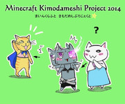 Minecraft Kimodameshi Project 2014