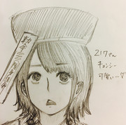 217さんキョンシー