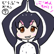 どうぶつ図鑑7冊目