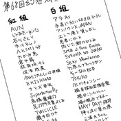 平井堅 ニコニコ静画 イラスト