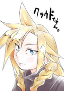 クラウドちゃん！