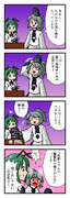布都ちゃんVSヘラクレスオオカブト