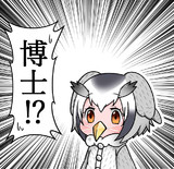 博士は賢いけど