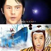 そんな政治で大丈夫か？尖閣ver