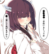 好感度１５くらいのときのきりたん
