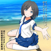 拉致問題フリー画像