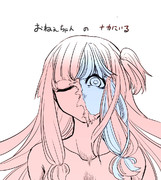 あおいは うちの ナカにおる