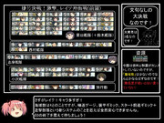 【勇往】とある提督の超電ちゃん【17秋E準備回】