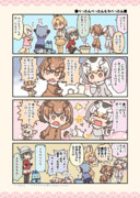 ぺったんぺったんもちぺったん