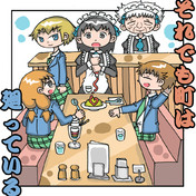 磯端ウキ ニコニコ静画 イラスト