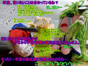 またもりやか…