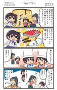 赤城ちゃんのつまみ食い 115
