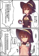 この前のオリジナル魔女さんおまけ