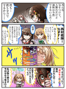 いざ！レイテ突入！！