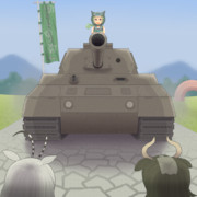 パンツァーカメレオン