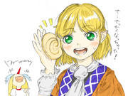 耳が大きくなるパルスィ