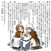 なんとなくダラダラとコタツで野球談義