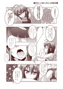 提督への個人的な支援艦隊