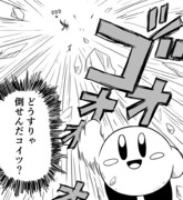 デデデ ニコニコ静画 イラスト
