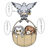 早く飛ぶのです！