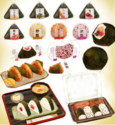 おにぎりセットver1.0