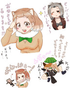 おはようのあいさつ