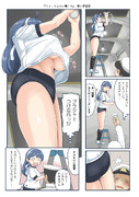 １ページ漫画「ちょっとエロい艦これ」 潮と提督⑤