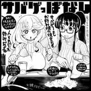 はじめてのお好み焼き